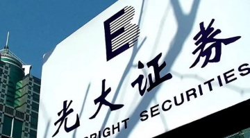 賽思x光大證券 | 建設(shè)高精尖北斗授時(shí)平臺(tái)，打造業(yè)界領(lǐng)先的自有時(shí)間域！