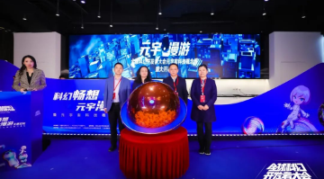 開局狂飆，筑基元宇宙！賽思受邀登錄全球科幻開發(fā)者大會(huì)元宇宙科技概念展