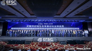賽思獲評(píng)“中國電信2022年度集團(tuán)級(jí)優(yōu)秀供應(yīng)商”，攜手筑基通信產(chǎn)業(yè)數(shù)智化未來！