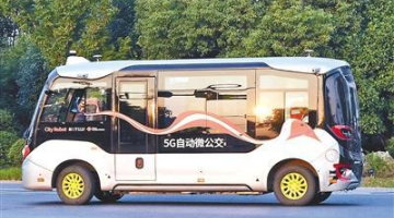 賽思x國家智能網(wǎng)聯(lián)汽車創(chuàng)新中心｜賦能智能網(wǎng)聯(lián)汽車創(chuàng)新引擎， 賽思參與國家級創(chuàng)新中心時間同步建設(shè)