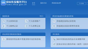 賽思x石家莊醫(yī)保局｜賦能全國(guó)醫(yī)保信息平臺(tái)建成：淺談數(shù)據(jù)中心里的“賽思時(shí)間”
