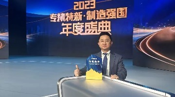 重磅！賽思時(shí)鐘SOC芯片當(dāng)選央視專(zhuān)精特新·制造強(qiáng)國(guó)「年度絕活」案例！